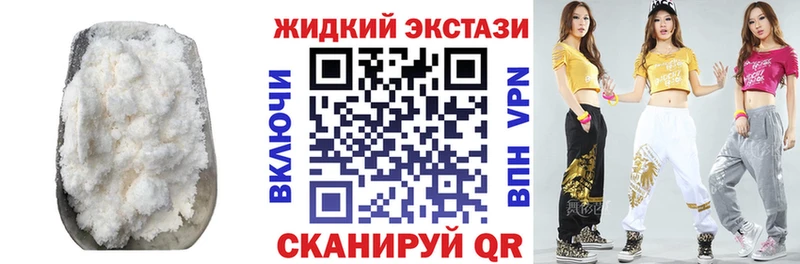 БУТИРАТ оксибутират Приволжск