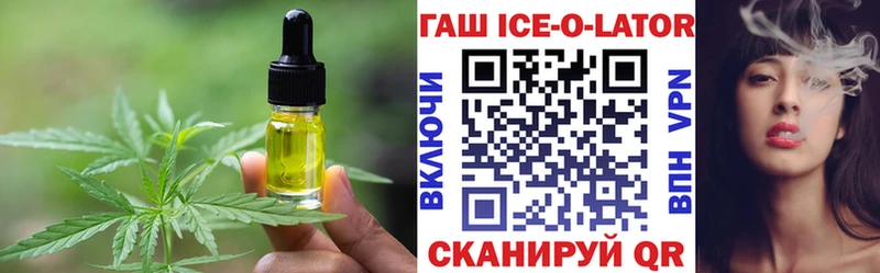 Еда ТГК марихуана  Приволжск 