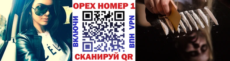 КОКАИН Боливия Приволжск