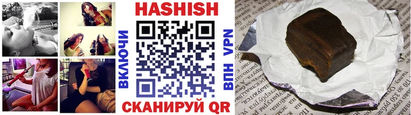 закладка  Приволжск  ГАШ 40% ТГК 