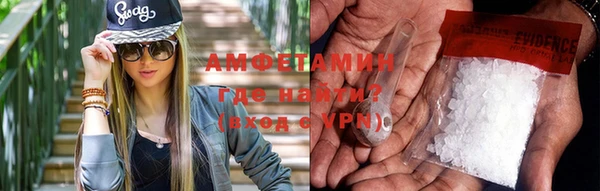 эйфоретик Армянск