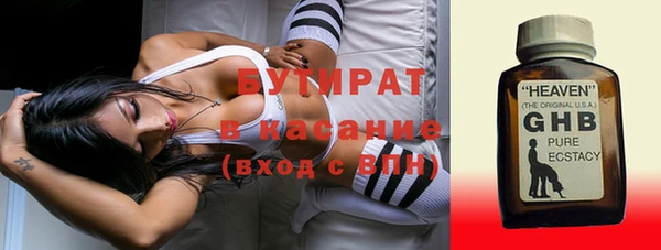 первитин Покров