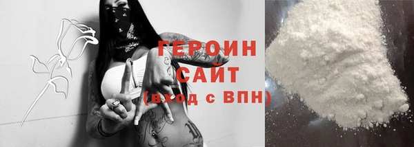 эйфоретик Армянск
