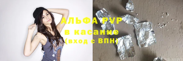 spice Арсеньев