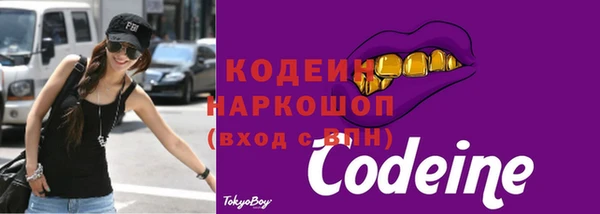 мяу мяу кристалл Покровск