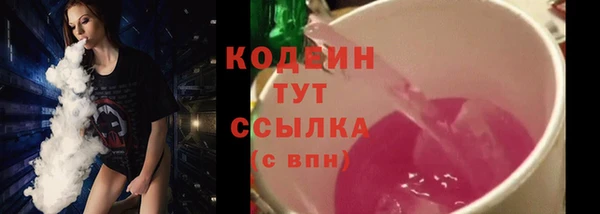 эйфоретик Армянск