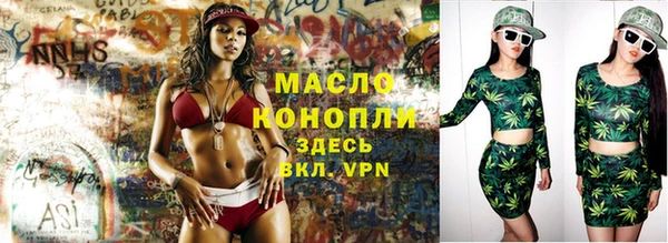 эйфоретик Армянск