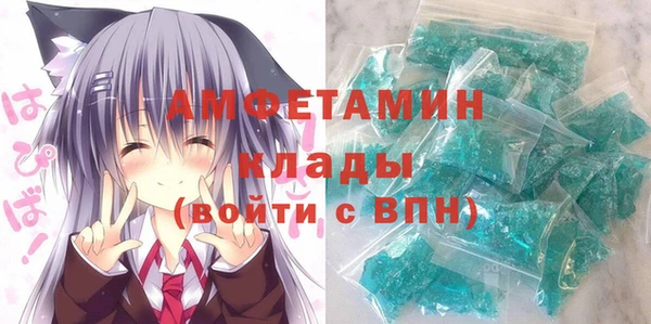 эйфоретик Армянск