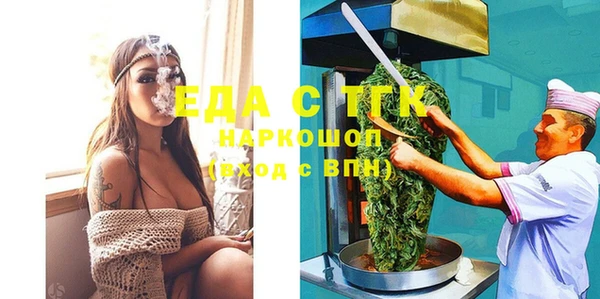эйфоретик Армянск