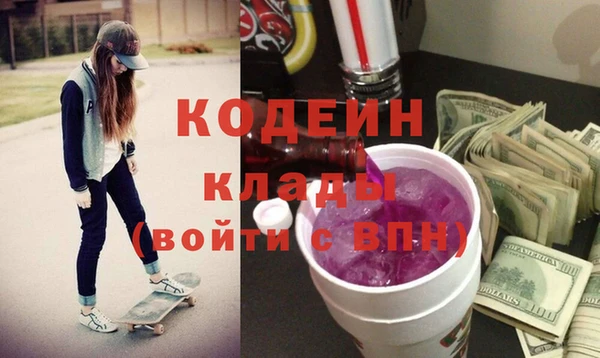 эйфоретик Армянск