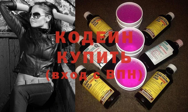 эйфоретик Армянск