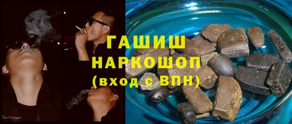 эйфоретик Армянск