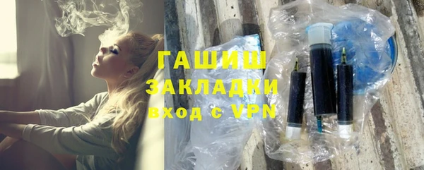 эйфоретик Армянск
