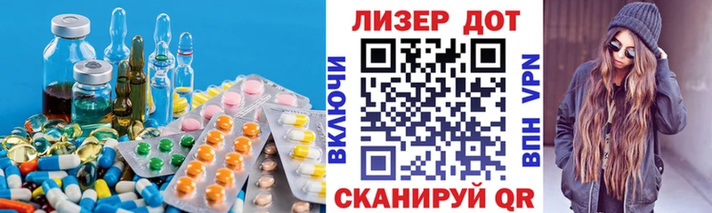 LSD-25 экстази кислота  Приволжск 