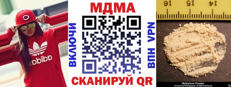 MDMA молли  магазин    Приволжск 