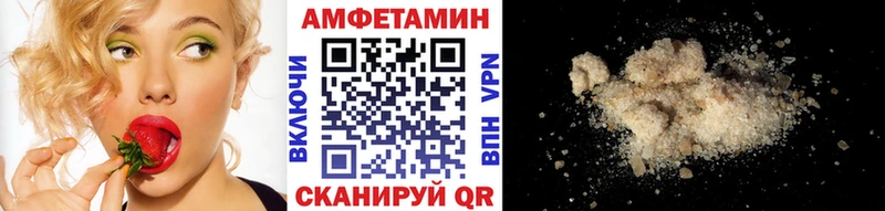 Метамфетамин пудра  Приволжск 