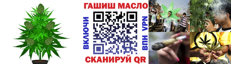 Дистиллят ТГК гашишное масло  blacksprut зеркало  Приволжск  купить  сайты 