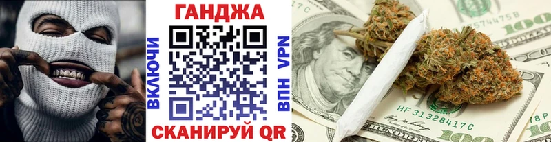 Конопля VHQ  мега ссылка  Приволжск 